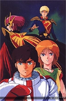 Mobile Suit Gundam ZZ (1986) - Stream Online