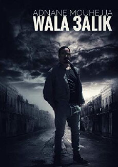 Wala alik (2018) - Stream Online