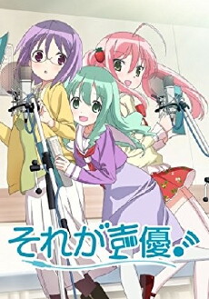 Seiyu's Life! (2015) - Stream Online