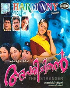 Aparichithan (2004) - Stream Online