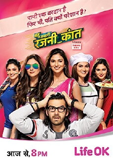 Bahu Hamari Rajni Kant (2016) - Stream Online