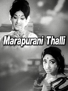 Marapurani Talli (1972) - Stream Online