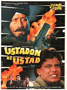 Ustadon Ke Ustad (1998) - Stream Online