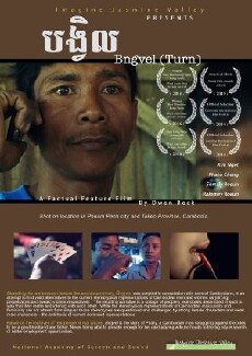 Bngvel (2014) - Stream Online