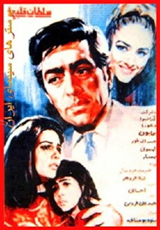 King of the Hearts (1968) - Stream Online
