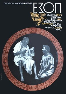 Ezop (1970) - Stream Online