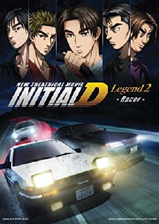 New Initial D the Movie: Legend 2 - Racer (2015) - Stream Online