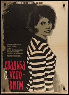 Seven Days in a Week (1965) - Stream Online