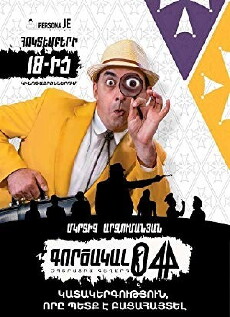 Agent 044: Operation Geghard (2018) - Stream Online