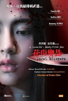 Angel Whispers (2015) - Stream Online