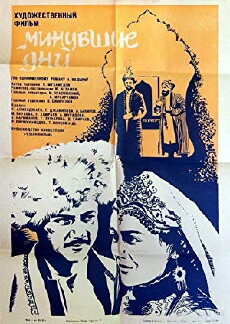 Vergangene Tage (1969) - Stream Online