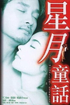 Moonlight Express (1999) - Stream Online