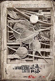 The Wandering Earth (2019) - Stream Online