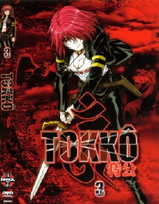 Tokko (2006) - Stream Online