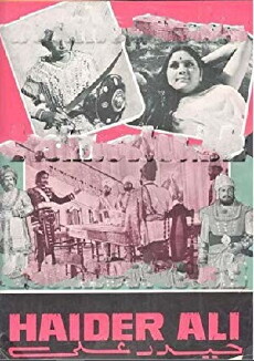 Haider Ali (1978) - Stream Online