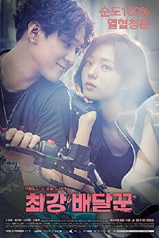 Strongest Deliveryman (2017) - Stream Online
