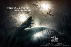 The Three-Body Problem: I (2018) - Stream Online