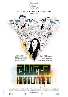 Chaos, Disorder (2012) - Stream Online