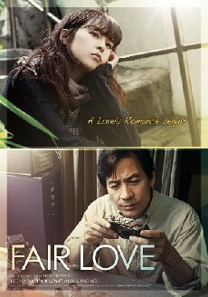 Fair Love (2009) - Stream Online