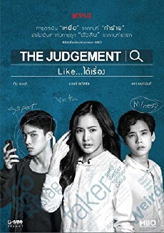 The Judgement (2018) - Stream Online