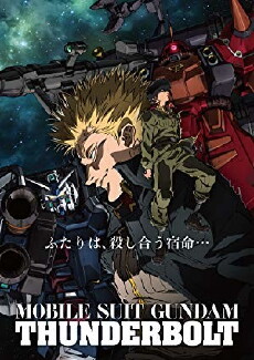 Mobile Suit Gundam Thunderbolt: December Sky (2016) - Stream Online