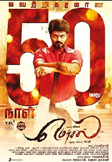 Mersal (2017) - Stream Online