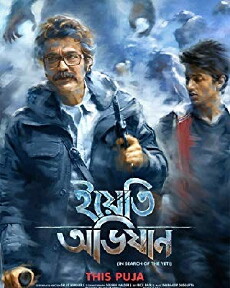 Yeti Obhijaan (2017) - Stream Online