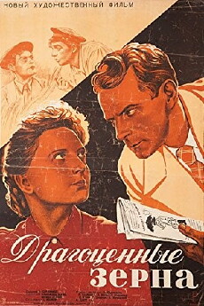 Dragotsennye zyorna (1948) - Stream Online