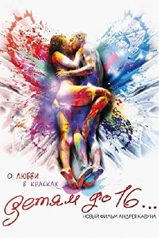 Detyam do 16... (2010) - Stream Online