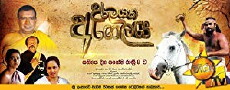 Veera Puran Appu (2018) - Stream Online