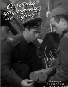 Heute gibt es keinen Feierabend! (1959) - Stream Online