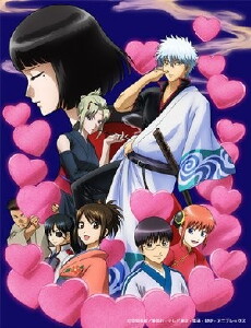 Gintama: Aizome Kaori-hen (2016) - Stream Online