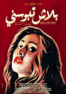 Balash Tebosni (2018) - Stream Online
