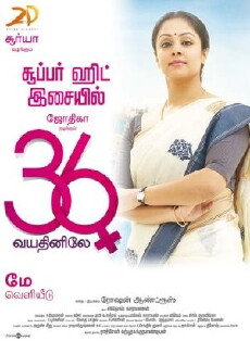36 Vayadhinile (2015) - Stream Online
