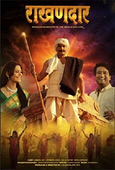 Raakhandaar (2015) - Stream Online