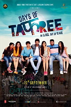 Days of Tafree (2016) - Stream Online