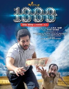 1000: Oru Note Paranja Katha (2015) - Stream Online