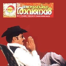 Azhakiya Ravanan (1996) - Stream Online