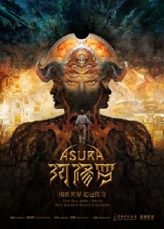 Asura (2018) - Stream Online