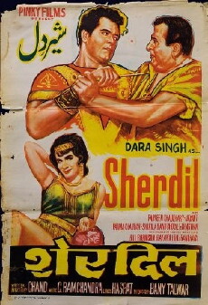 Sher Dil (1965) - Stream Online