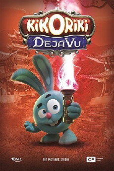 Kikoriki. Deja Vu (2018) - Stream Online