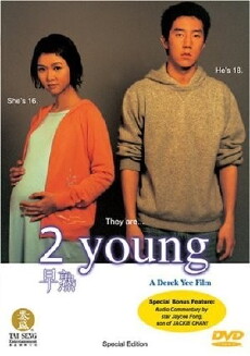 2 Young (2005) - Stream Online