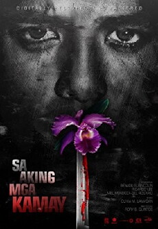 Sa aking mga kamay (1996) - Stream Online