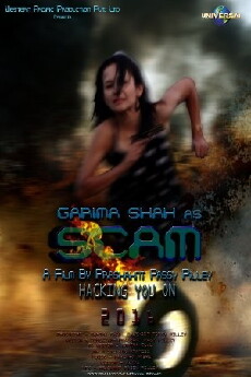 S-Cam (2016) - Stream Online