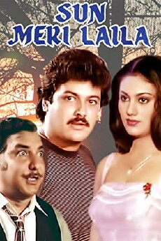 Sun Meri Laila (1983) - Stream Online