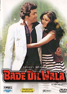 Bade Dil Wala (1983) - Stream Online