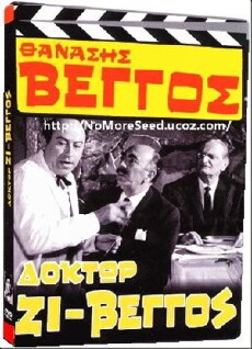 Doktor Zi-Vengos (1968) - Stream Online