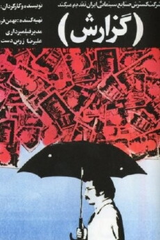 The Report (1977) - Stream Online