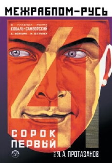 Sorok pervyy (1927) - Stream Online