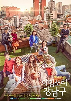 I'm Sorry Kang Nam-goo (2016) - Stream Online